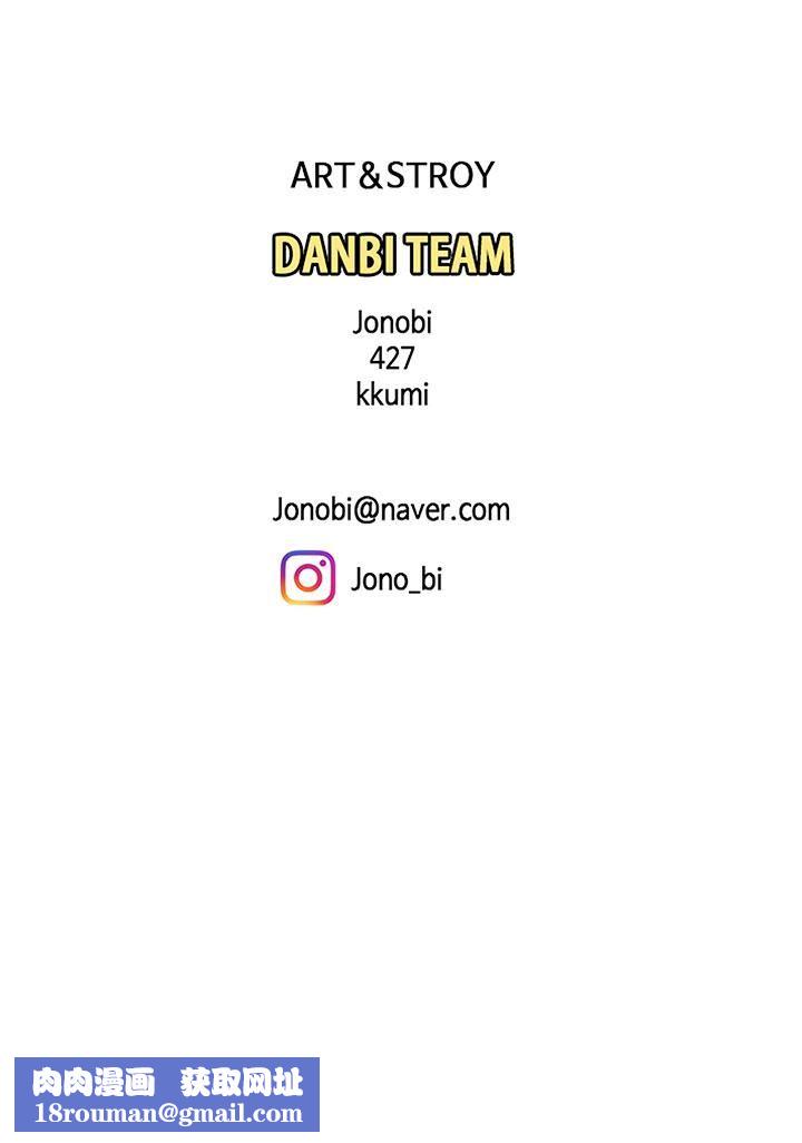 天下第一泡第20话-被纯真的天使诱惑