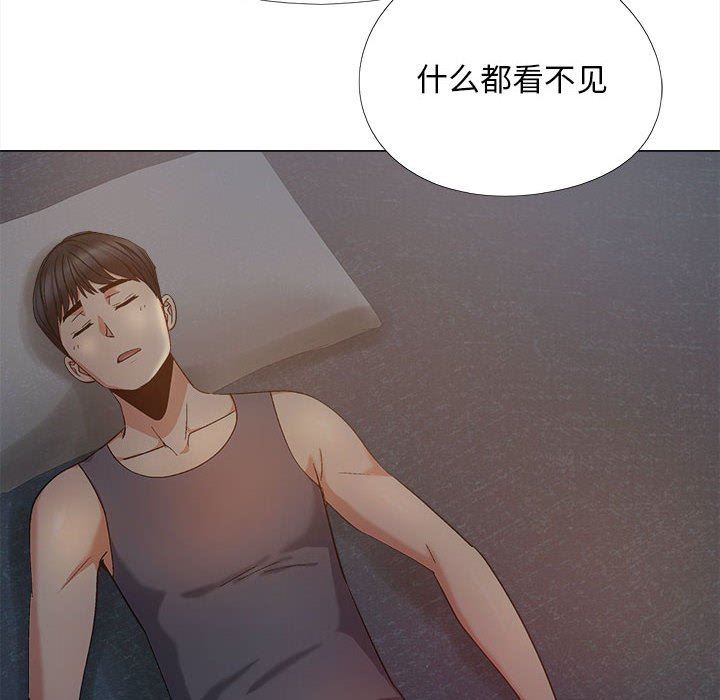 恋爱信条第18话