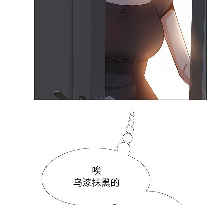 恋爱信条第18话