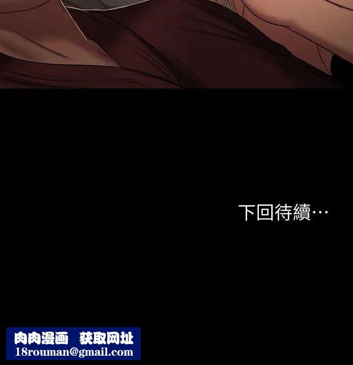 Runaway第17話-娜連的替代品