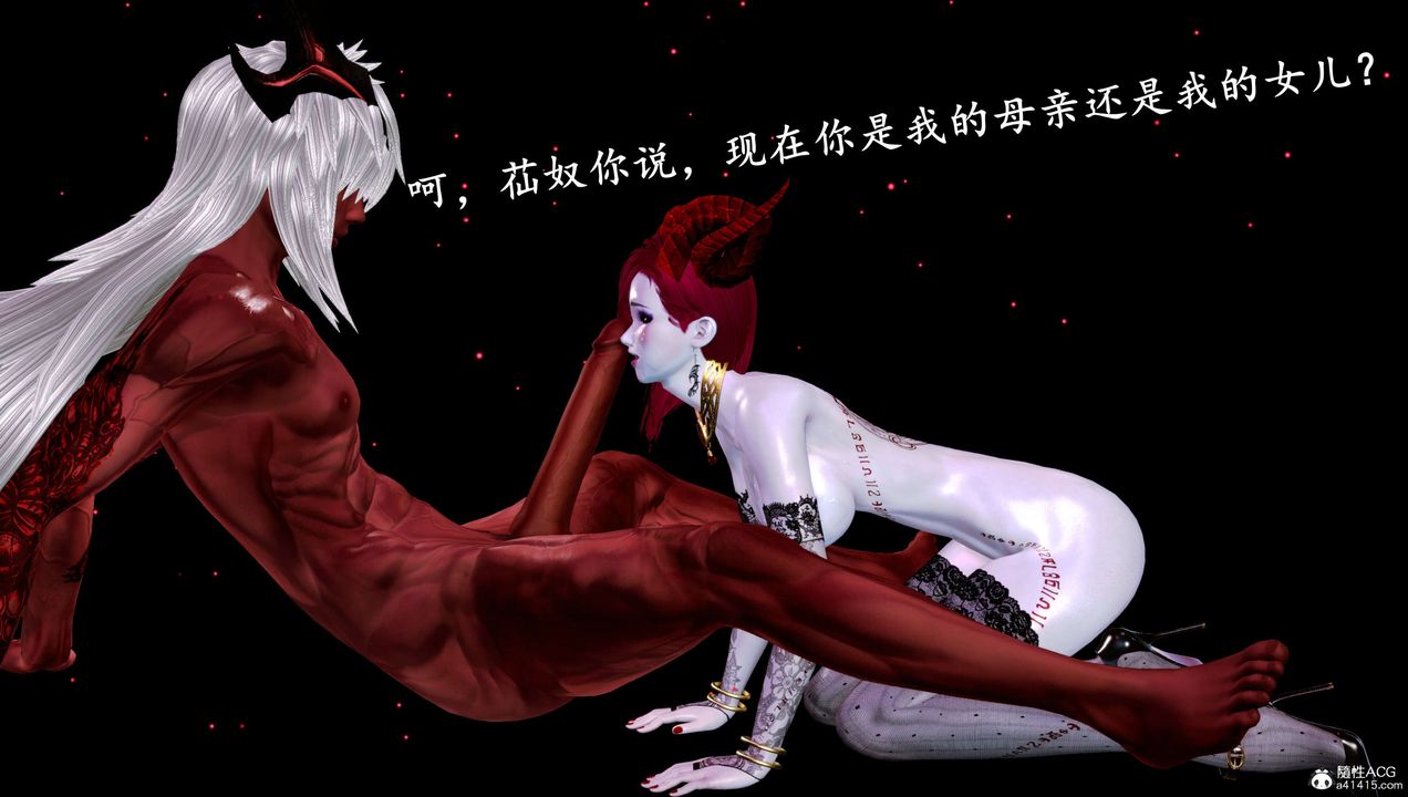 [3D]奴役三界第10话