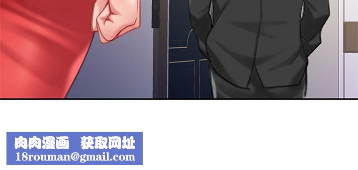 天下第一泡第21話-快把老二插進來