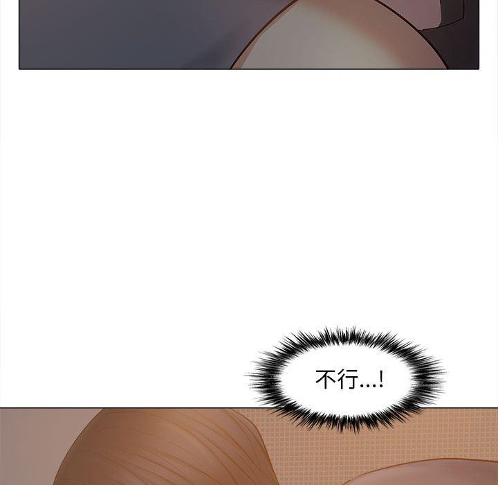 戀愛信條第18話