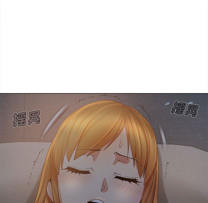 戀愛信條第18話