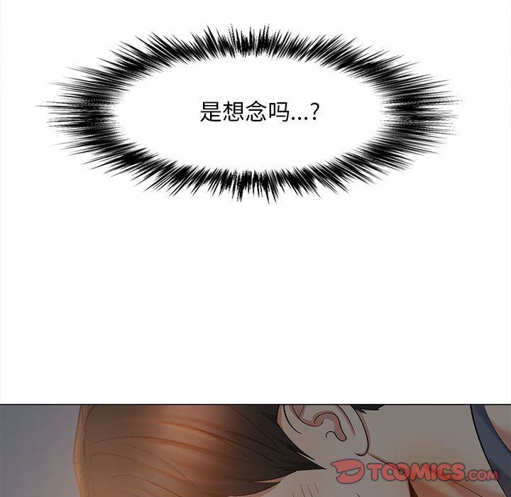 戀愛信條第18話