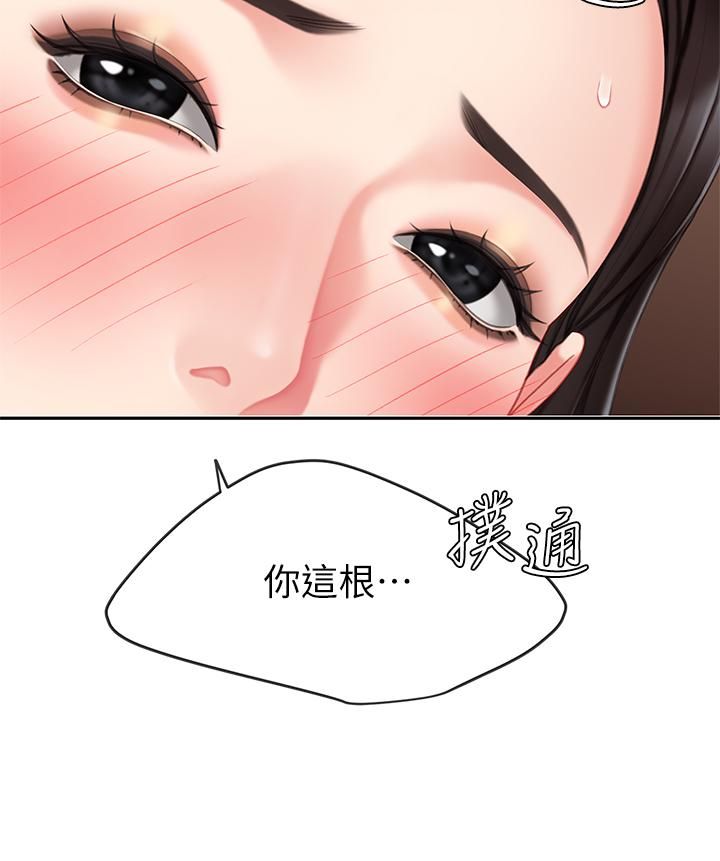 天下第一泡第21话-快把老二插进来