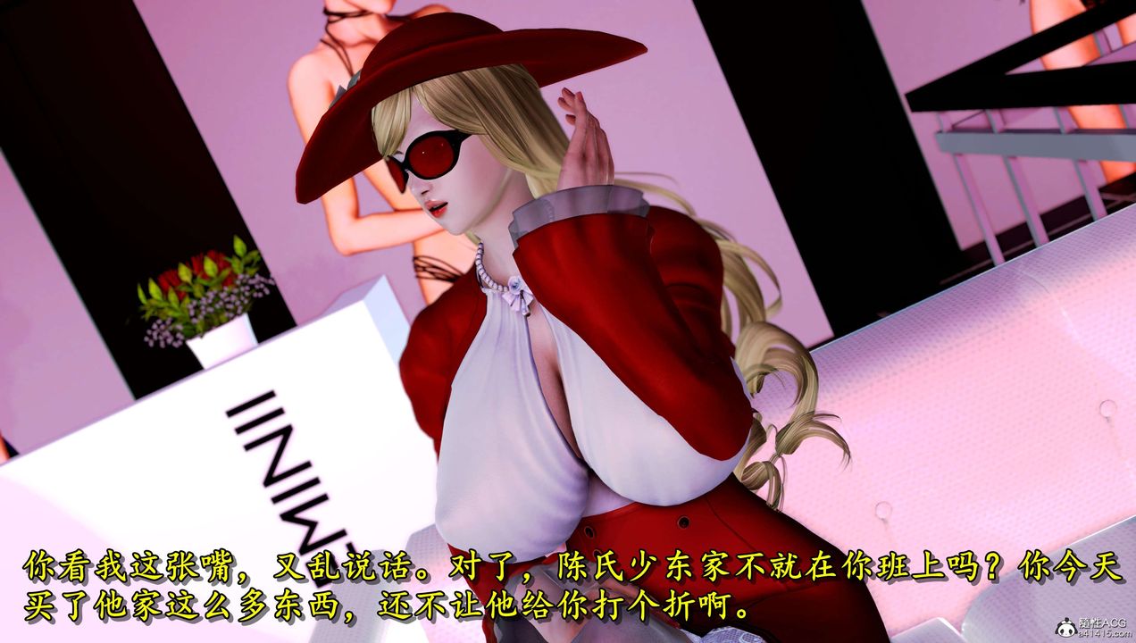 [3D]奴役三界第10话