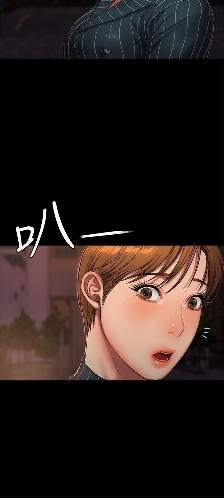 Runaway第20话-至少妳要满足我