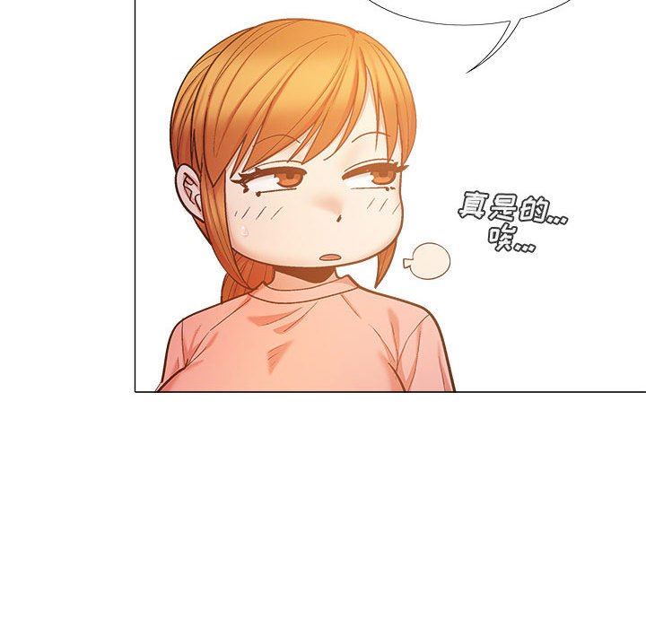 恋爱信条第20话