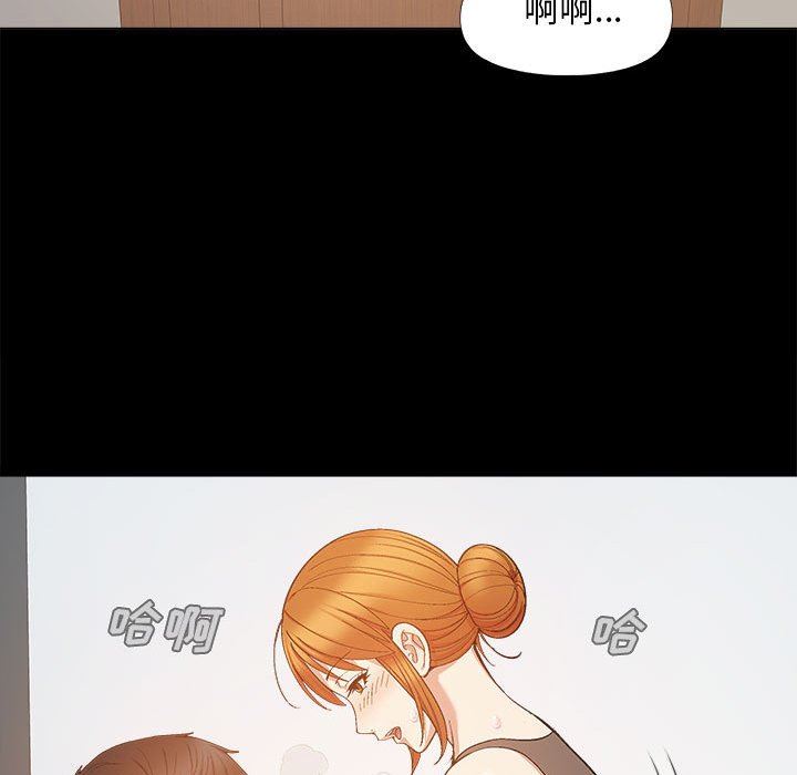 戀愛信條第20話