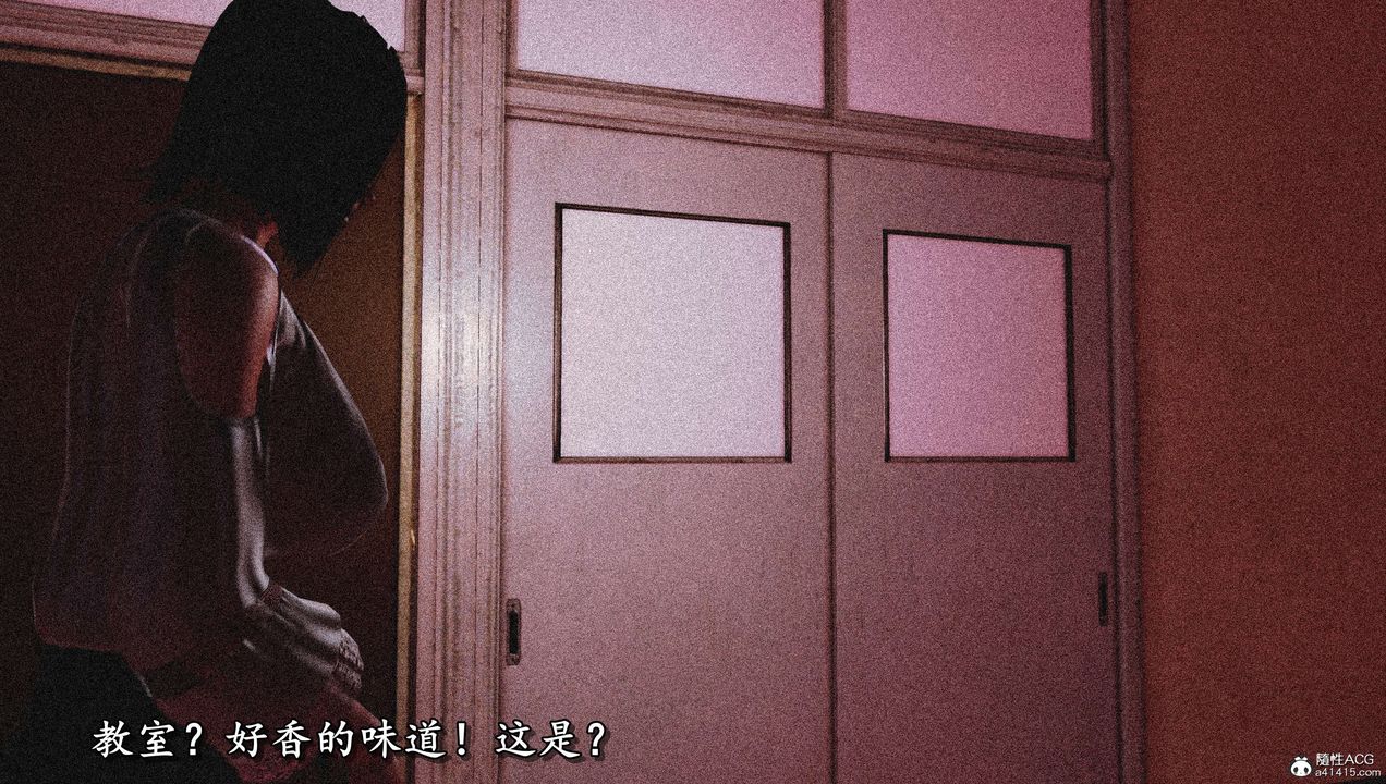 [3D]奴役三界第11话