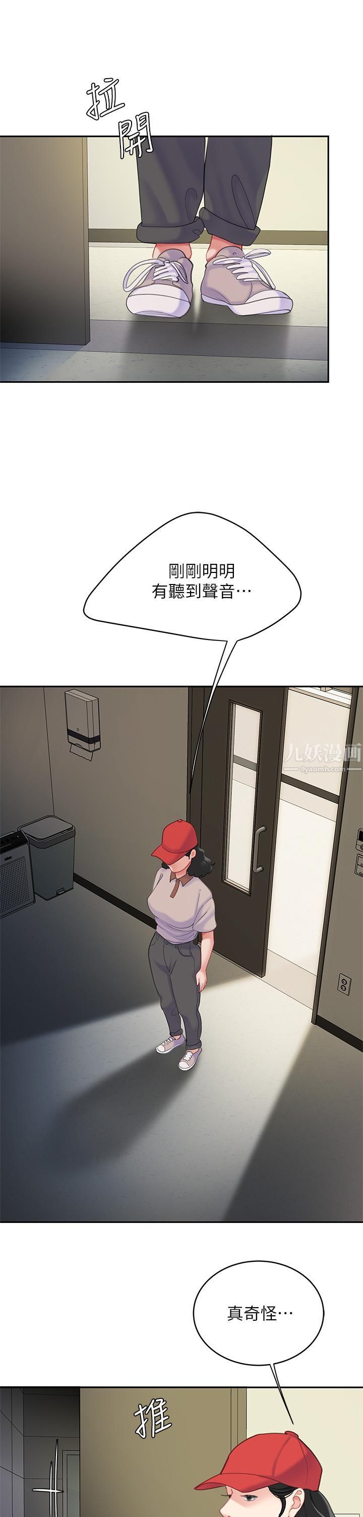 天下第一泡第23话-医生淫乱的诊断