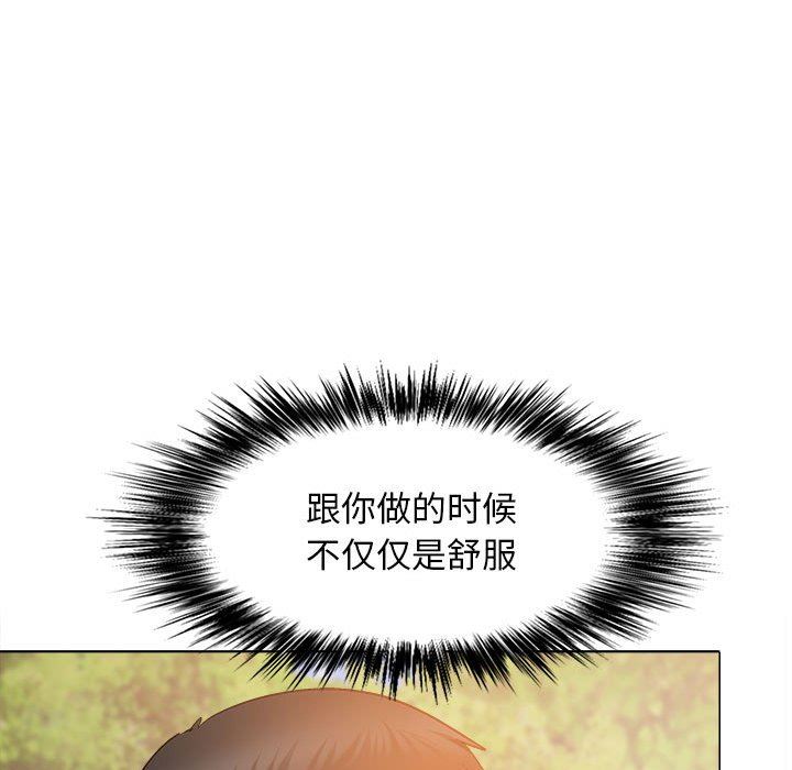 恋爱信条第20话