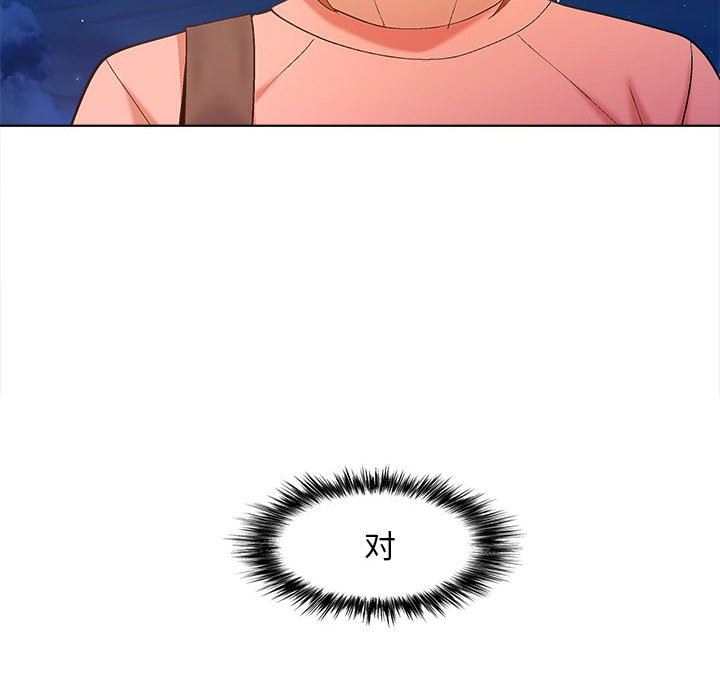 恋爱信条第20话