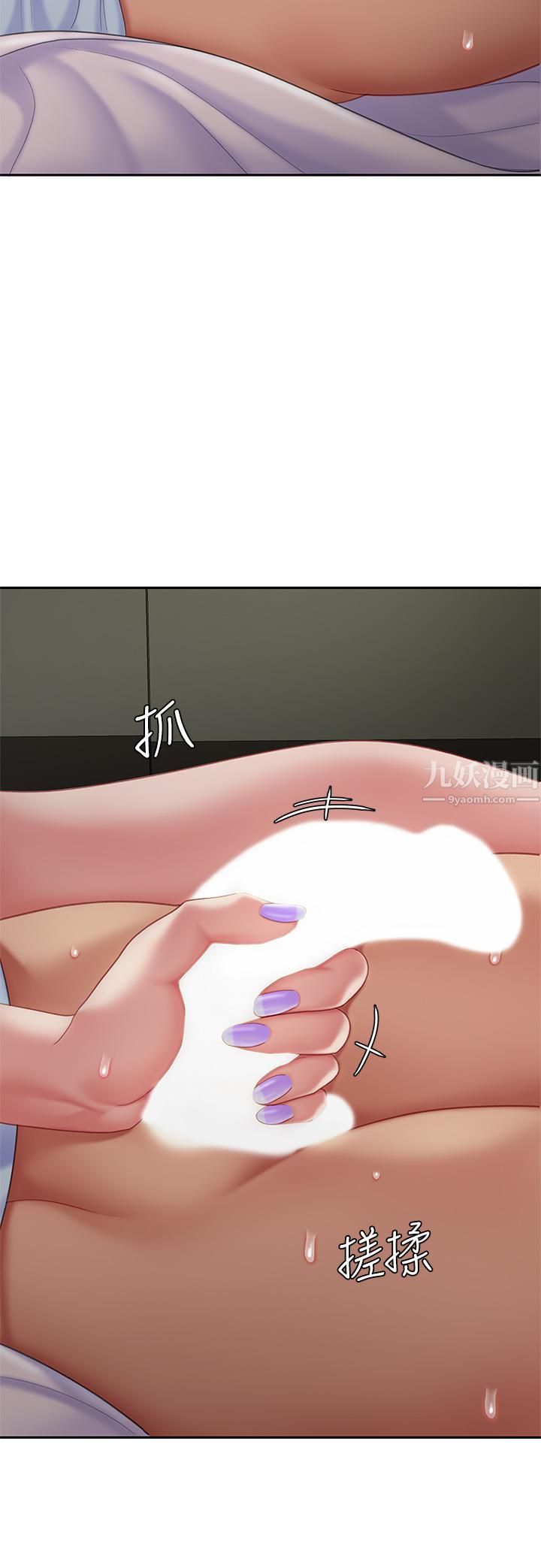 天下第一泡第23话-医生淫乱的诊断