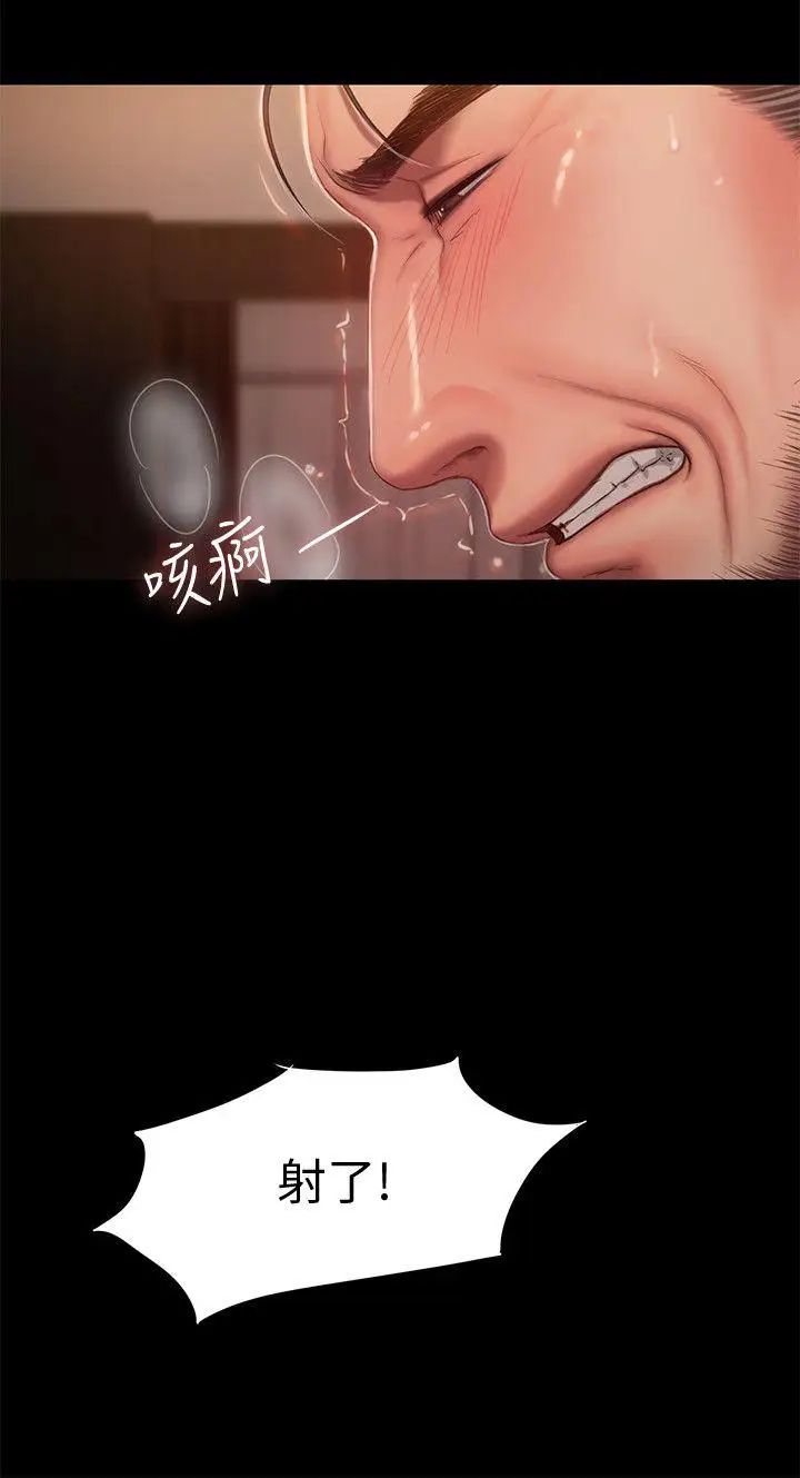 Runaway第22话-能吸引男人的条件