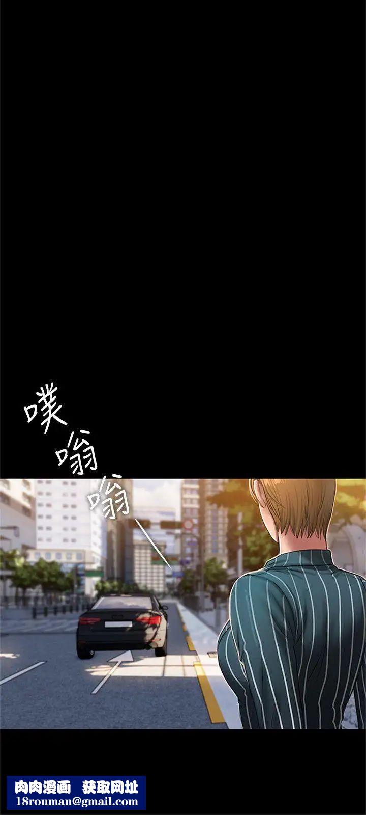 Runaway第22话-能吸引男人的条件