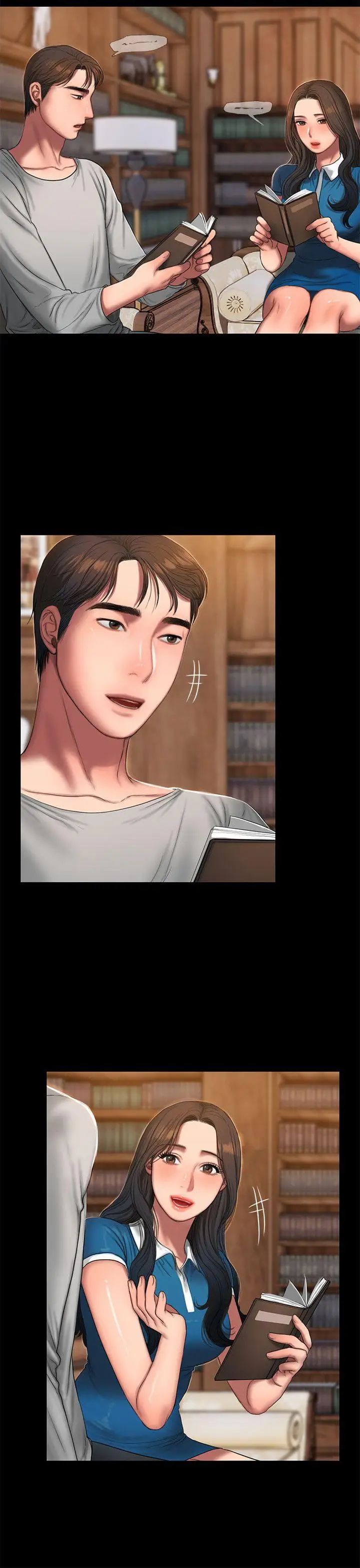 Runaway第22话-能吸引男人的条件