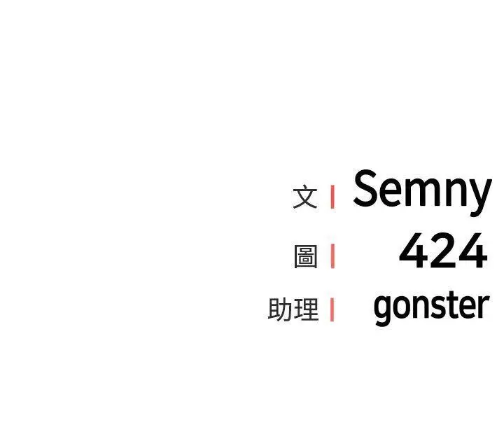 学姊！我真的不是萝莉控第10话