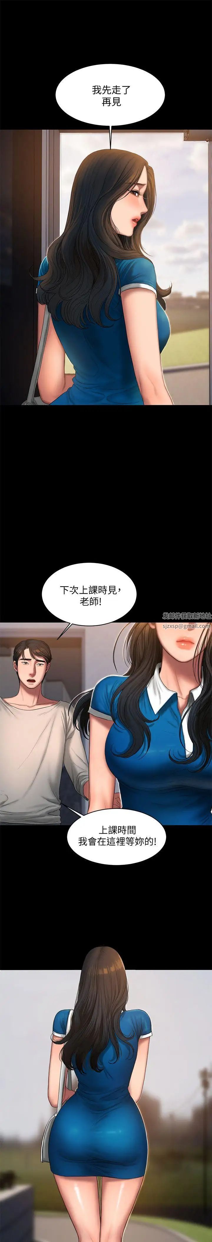 Runaway第23话-我们坦承一点