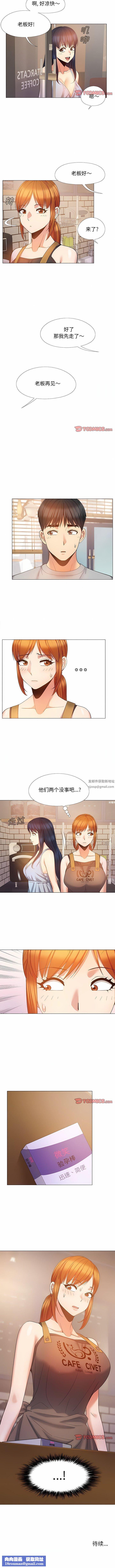 恋爱信条第21话