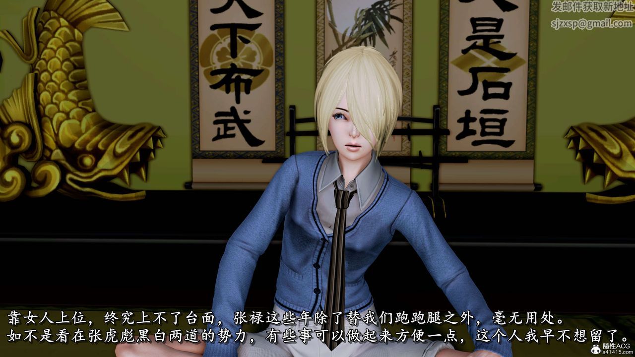 [3D]奴役三界第12话