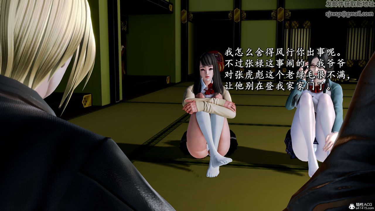 [3D]奴役三界第12话