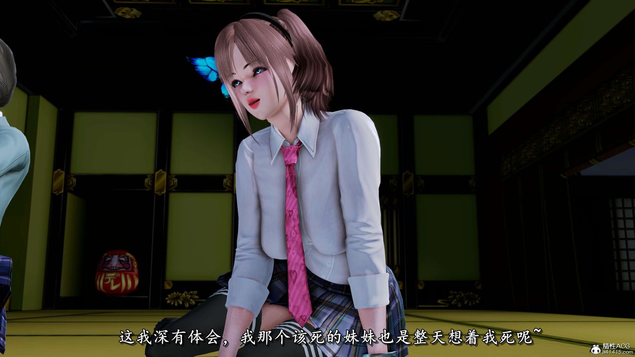 [3D]奴役三界第12话