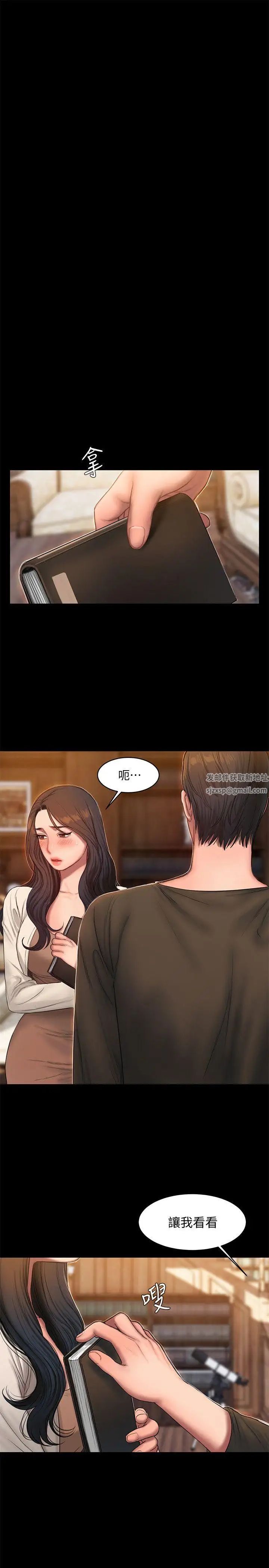 Runaway第24话-确认彼此心意的时间