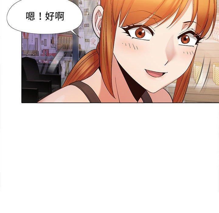 恋爱信条第22话