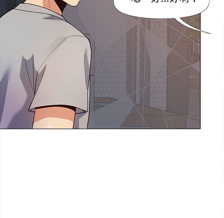 恋爱信条第22话