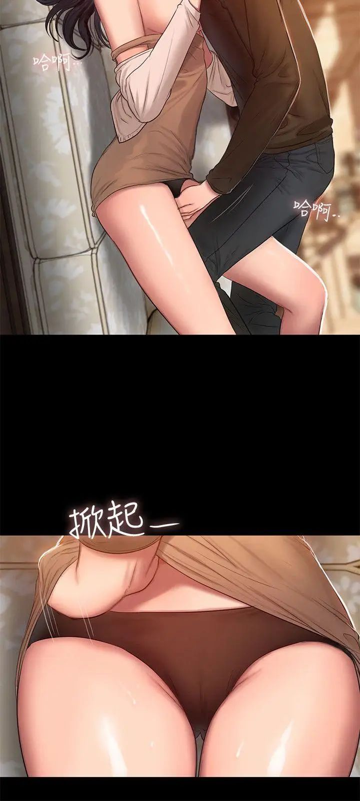 Runaway第24话-确认彼此心意的时间