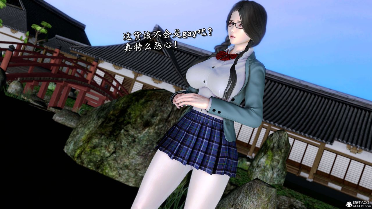 [3D]奴役三界第12话