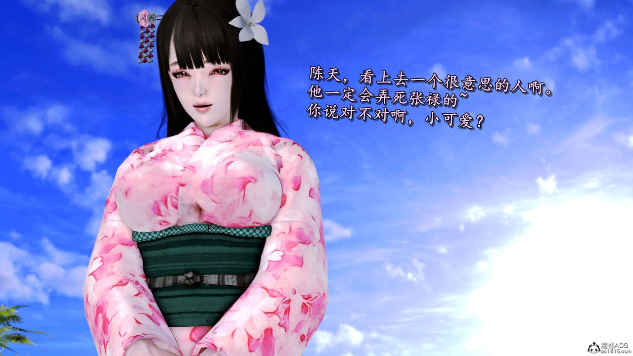 [3D]奴役三界第12话