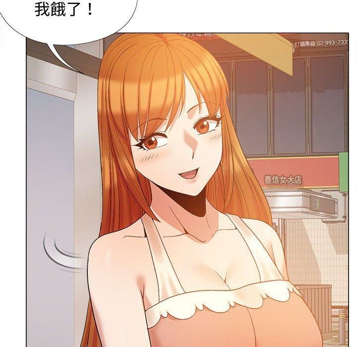 戀愛信條第22話