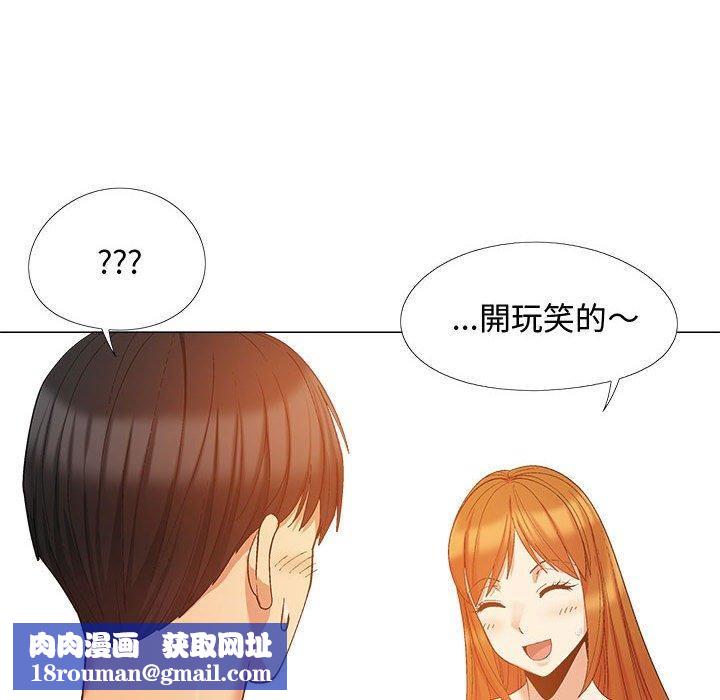 恋爱信条第22话