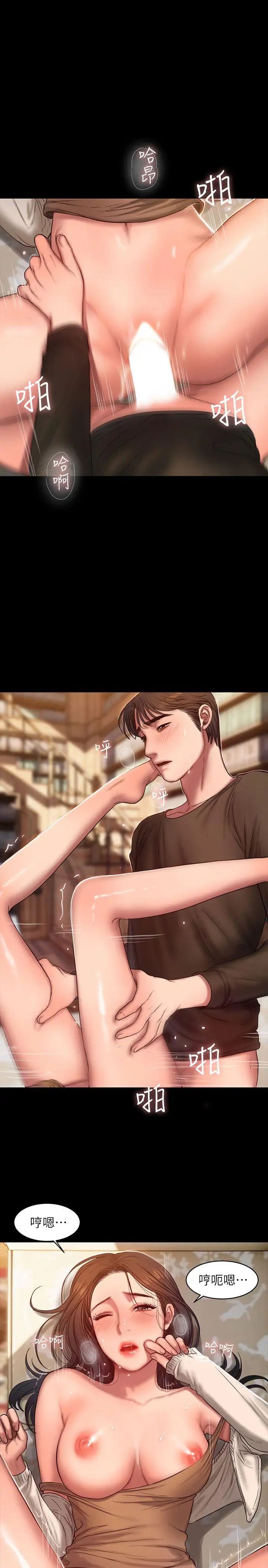 Runaway第25话-无法回头的关係