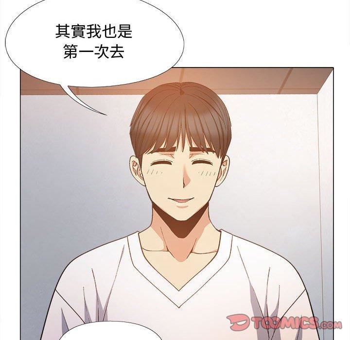 恋爱信条第22话