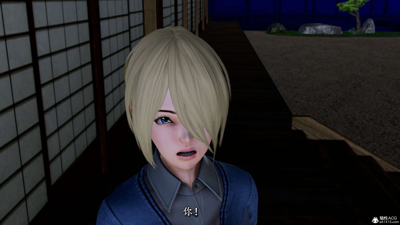 [3D]奴役三界第12话