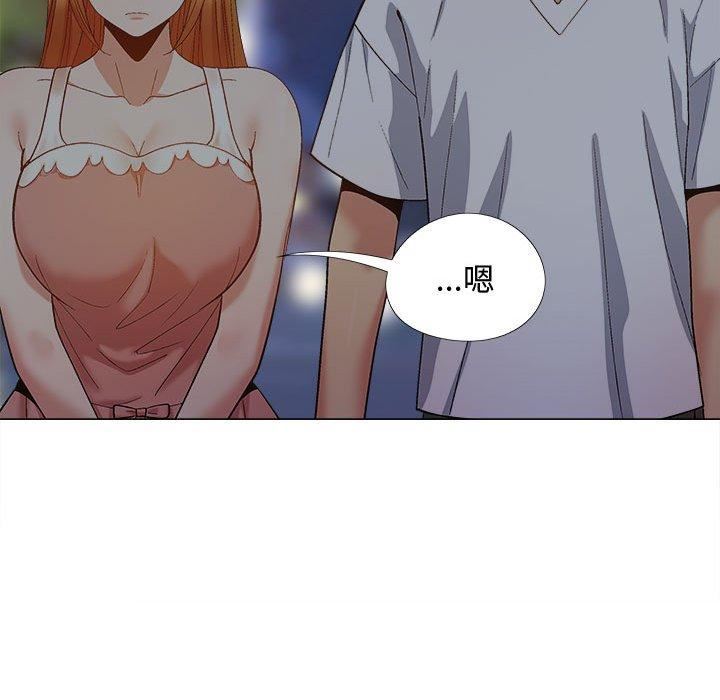 戀愛信條第22話