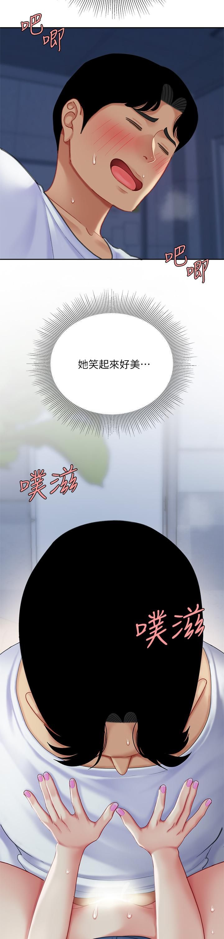 天下第一泡第26话-不断索求的纯洁天使