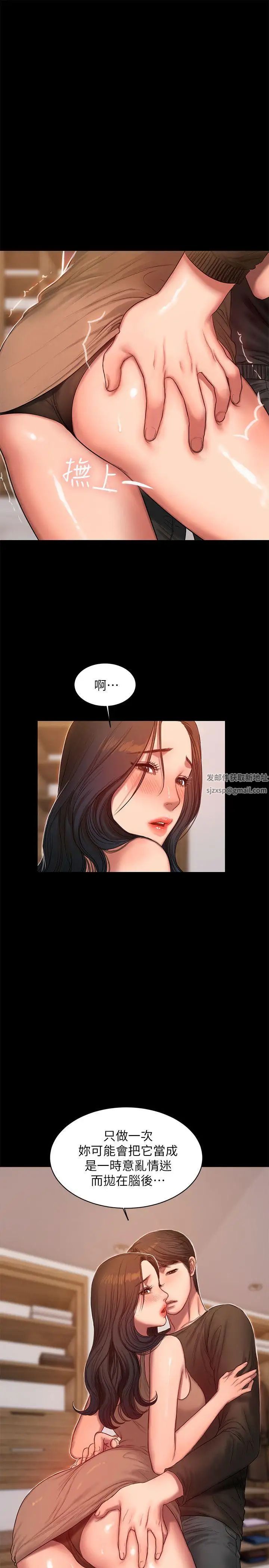 Runaway第26话-会比第一次更舒服的