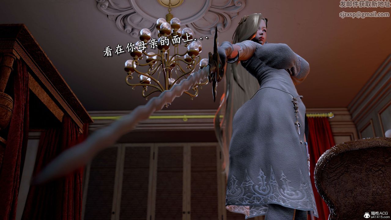 [3D]奴役三界第12话