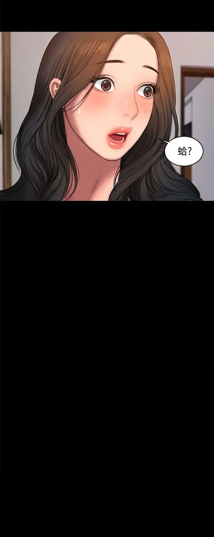 Runaway第28话-无止尽的情慾流动