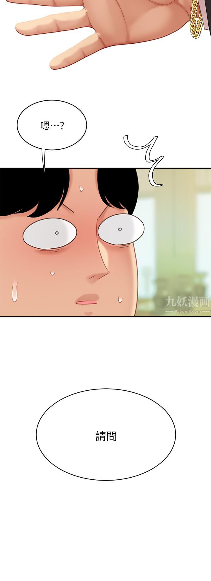 天下第一泡第27话-掉入无法抗拒的桃色陷阱