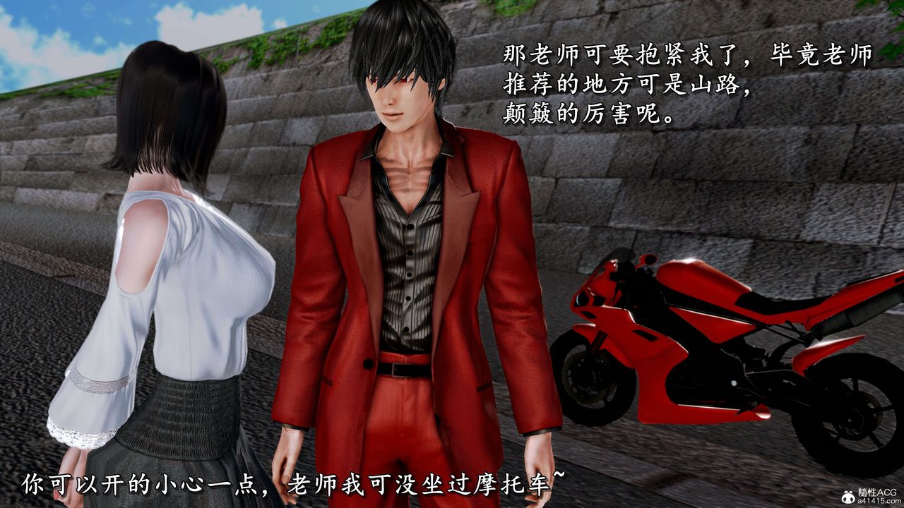 [3D]奴役三界第13话