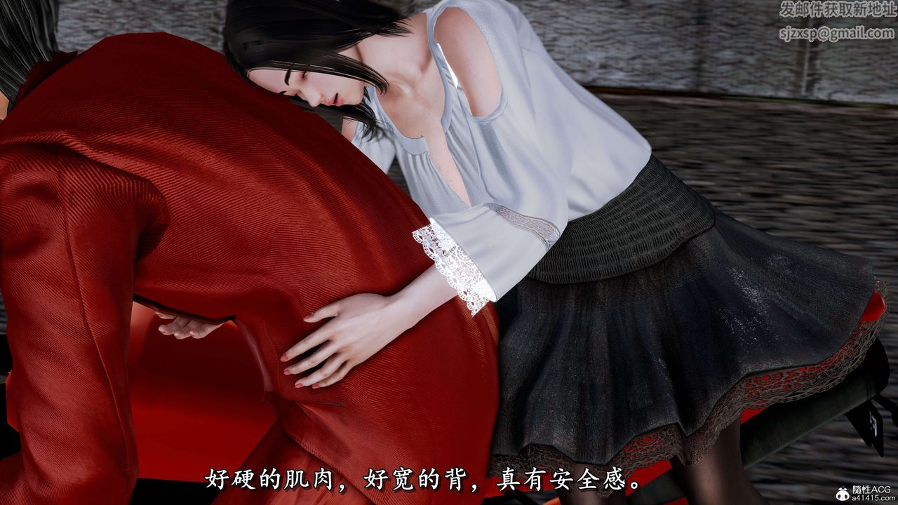 [3D]奴役三界第13话