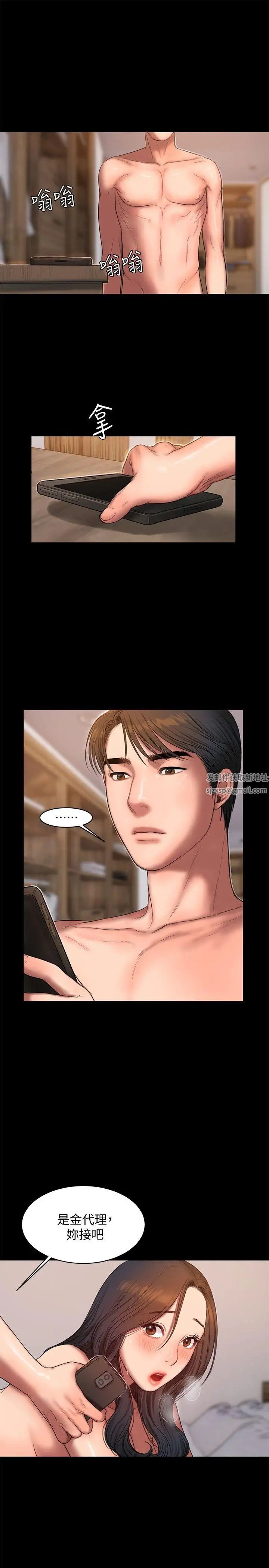 Runaway第28话-无止尽的情慾流动