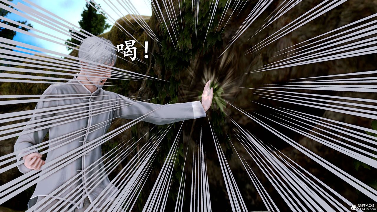 [3D]奴役三界第13话