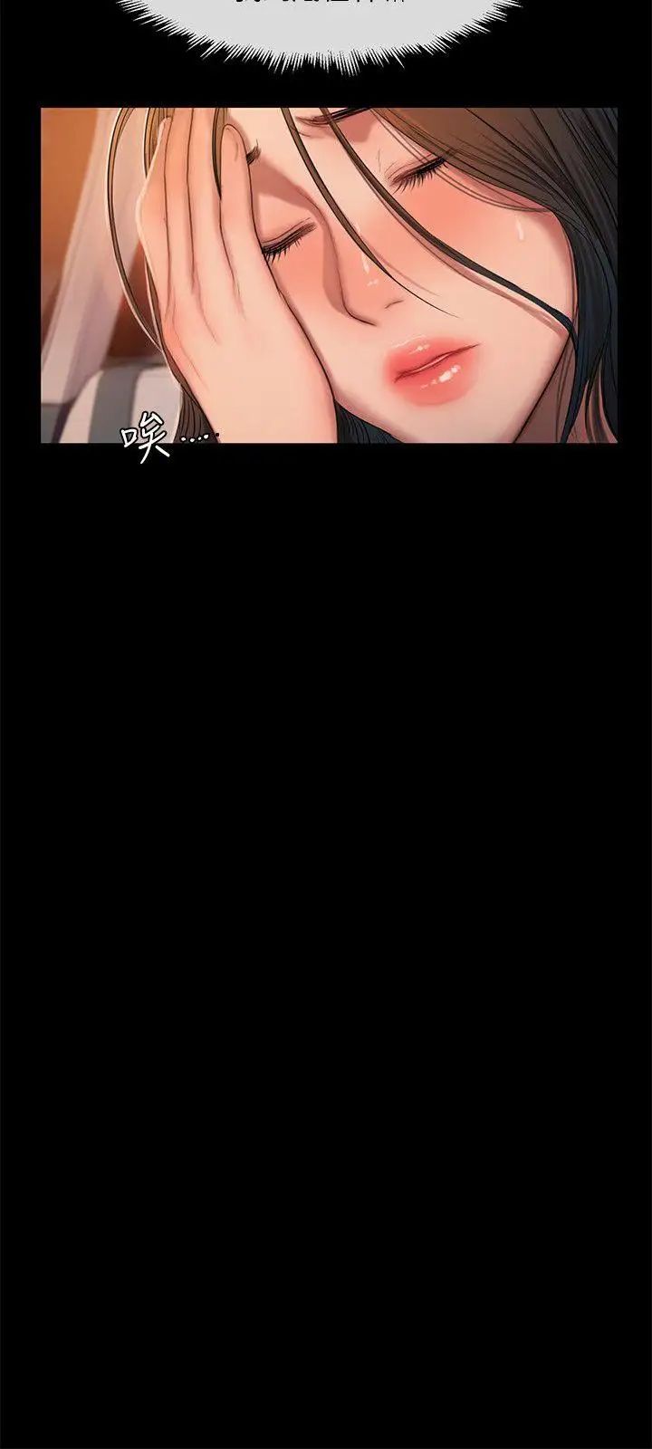 Runaway第29话-娜连,妳自己动